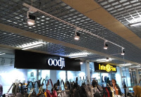 Трековый прожектор