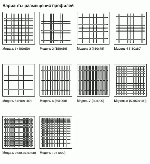 Потолок Грильято с нестандартной ячейкой