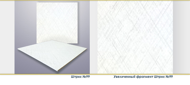 ПОТОЛОЧНАЯ ПЛИТА ПВХ ПОТОЛОЧНАЯ ПЛИТА ПВХ